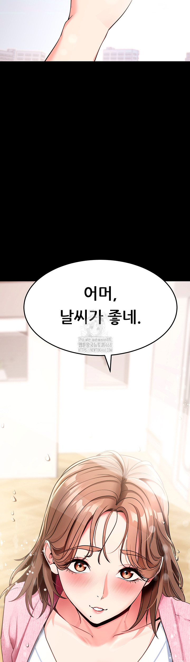 Please, Please Raw Chapter 27 Page 3