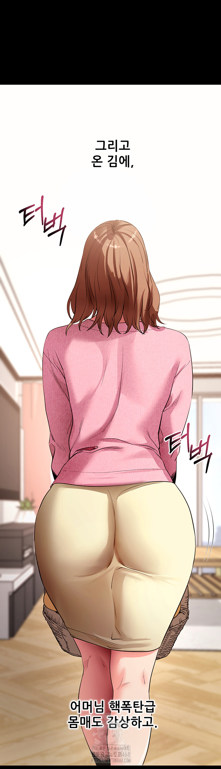 Please, Please Raw Chapter 27 Page 30