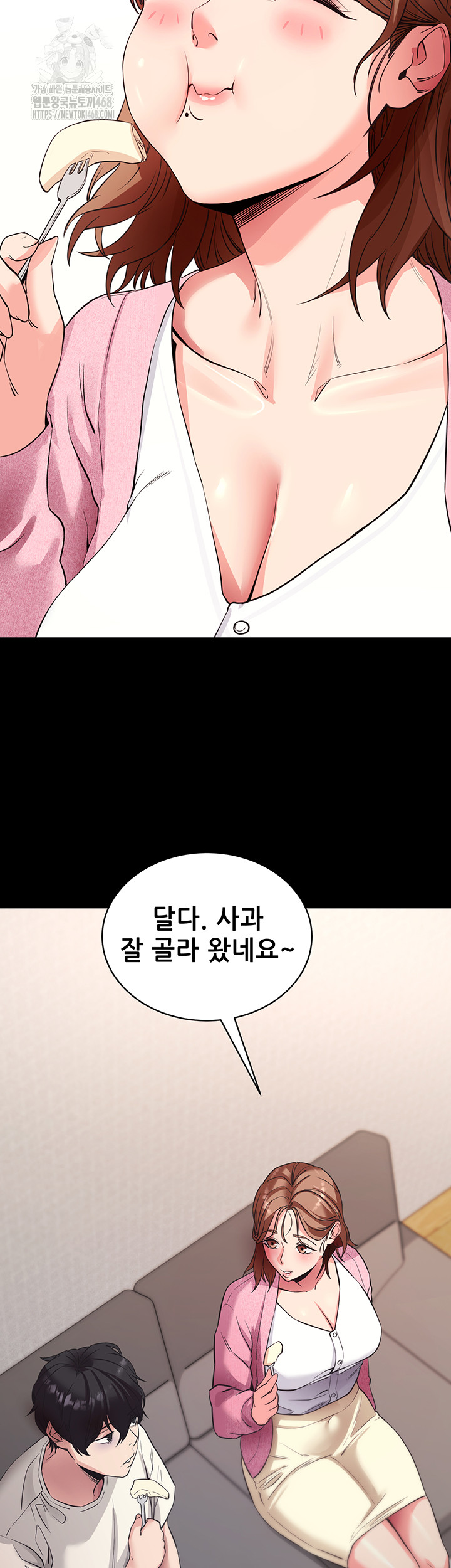 Please, Please Raw Chapter 27 Page 35