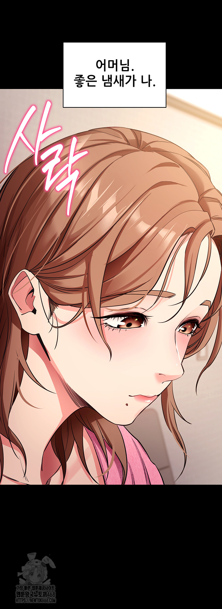 Please, Please Raw Chapter 27 Page 40