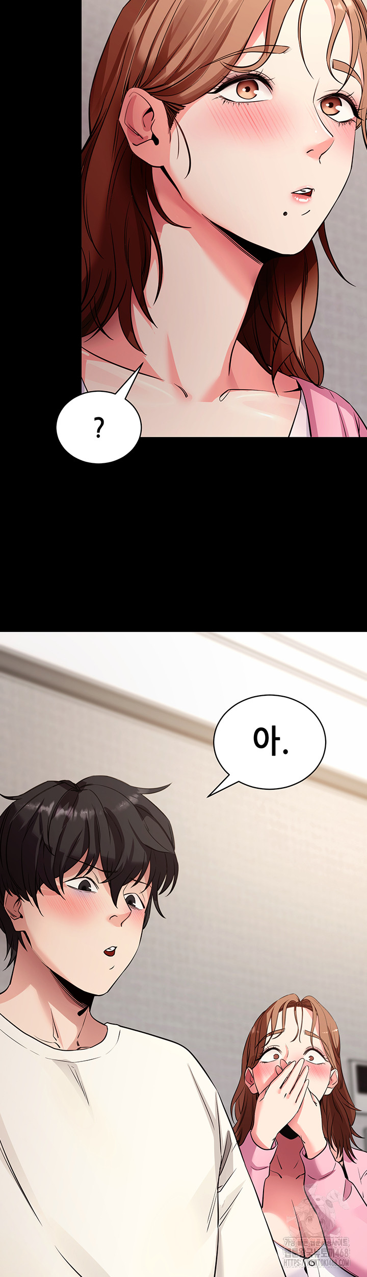 Please, Please Raw Chapter 27 Page 42