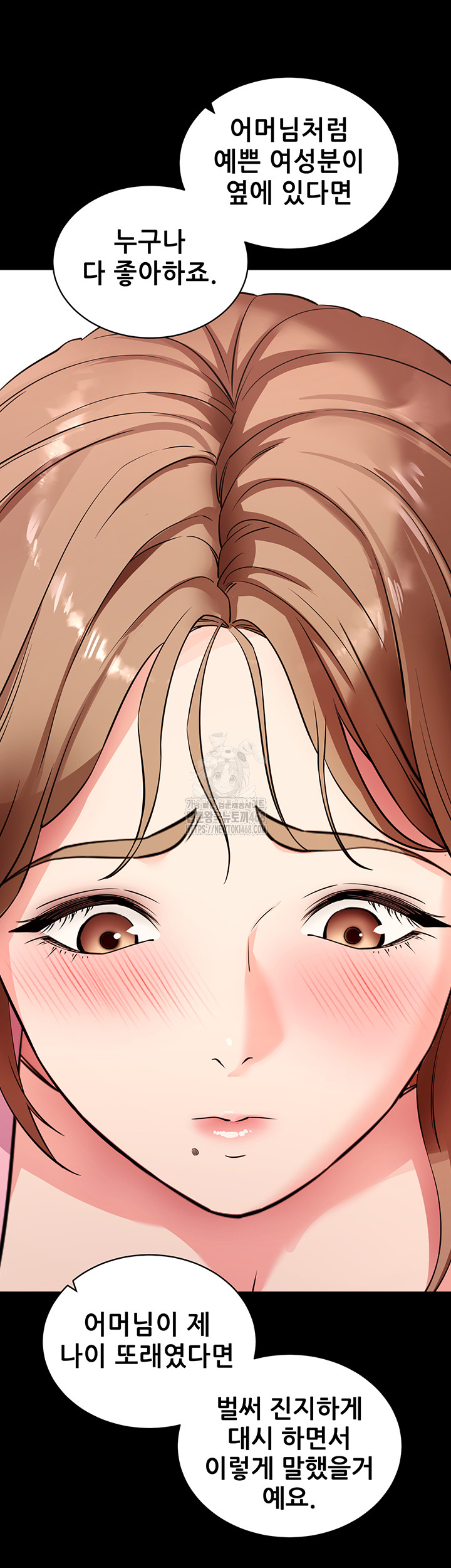 Please, Please Raw Chapter 27 Page 55
