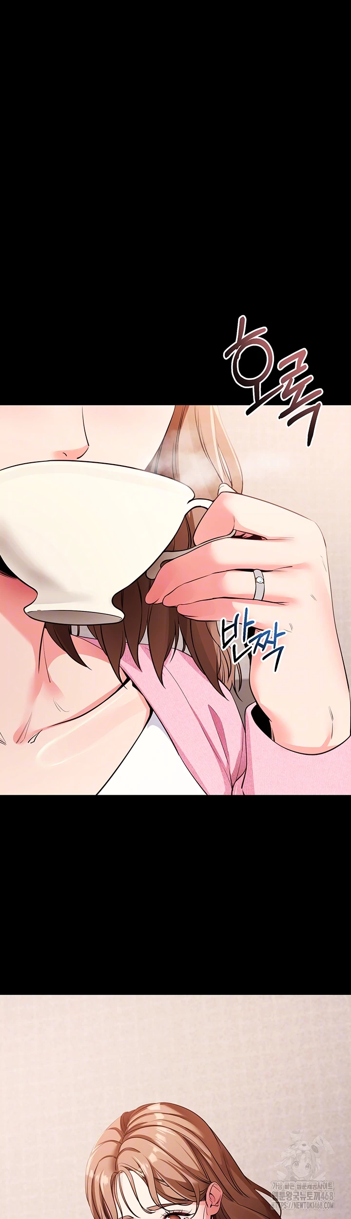 Please, Please Raw Chapter 27 Page 6