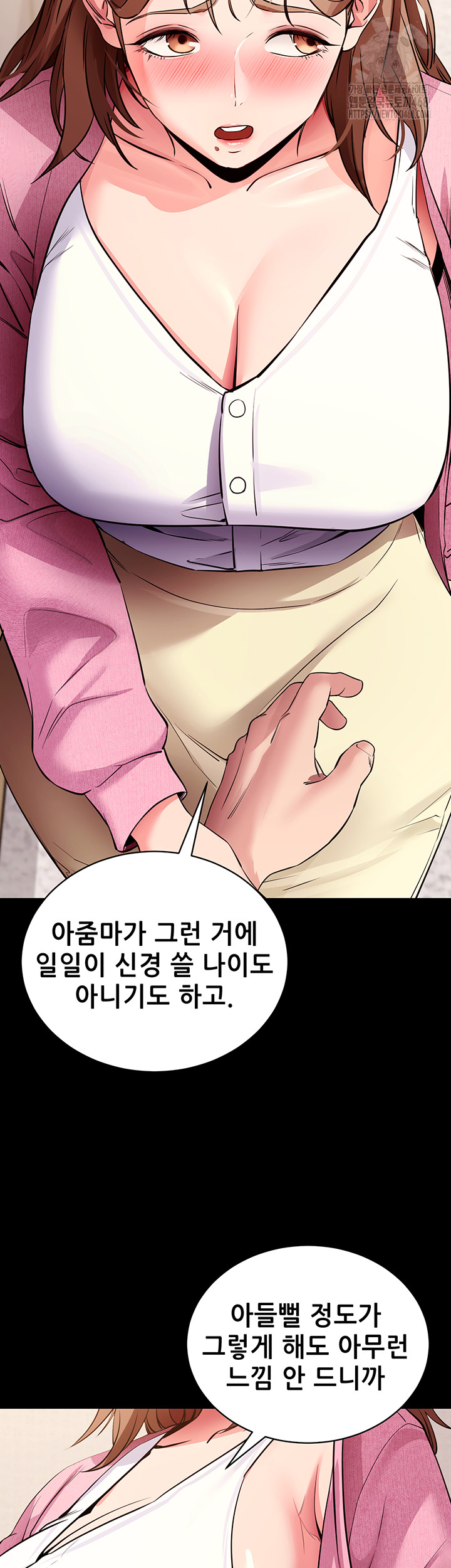 Please, Please Raw Chapter 27 Page 60