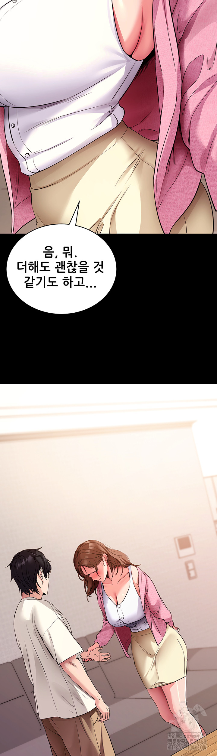 Please, Please Raw Chapter 27 Page 61