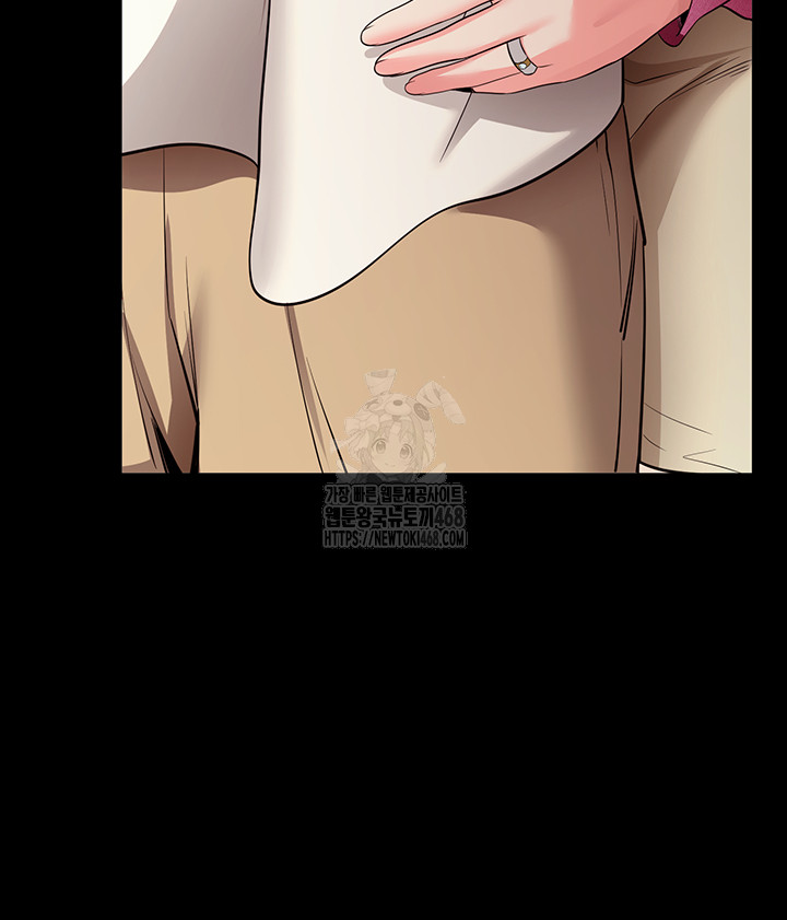 Please, Please Raw Chapter 27 Page 66