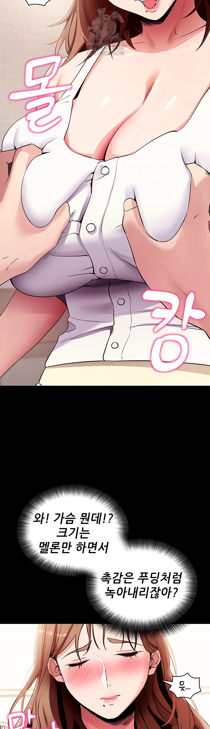 Please, Please Raw Chapter 28 Page 14