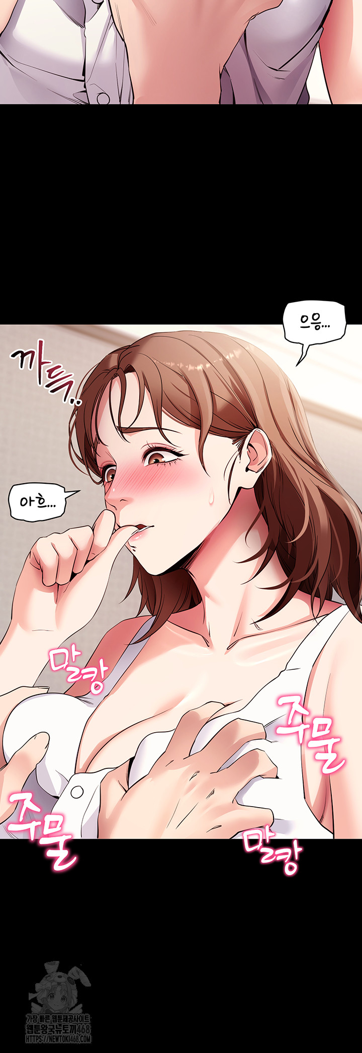 Please, Please Raw Chapter 28 Page 16