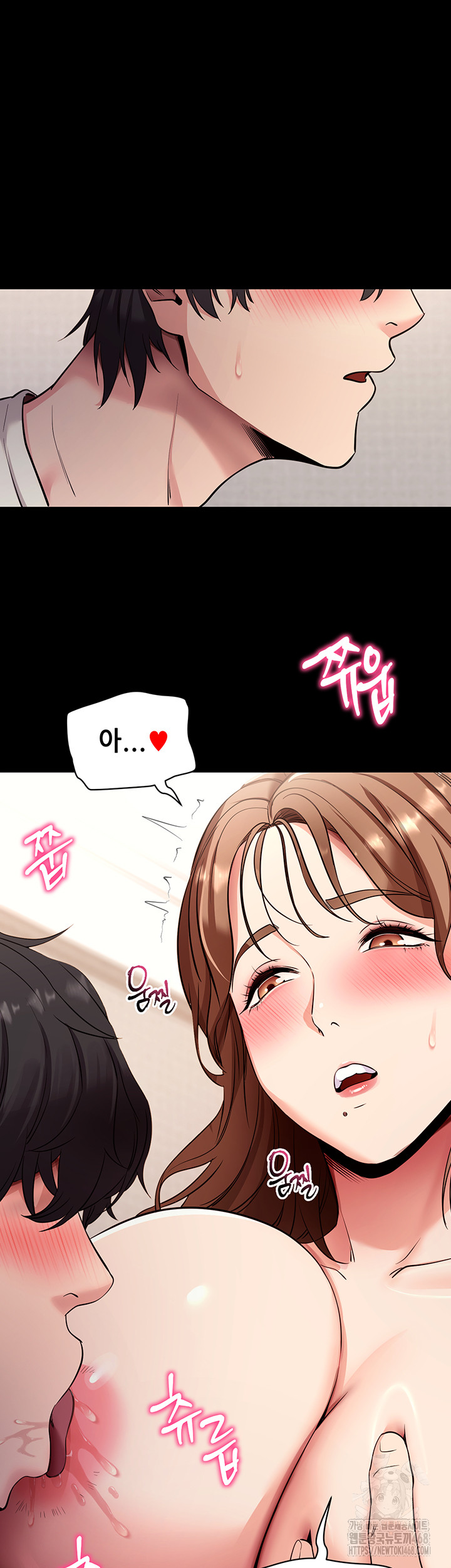 Please, Please Raw Chapter 28 Page 21