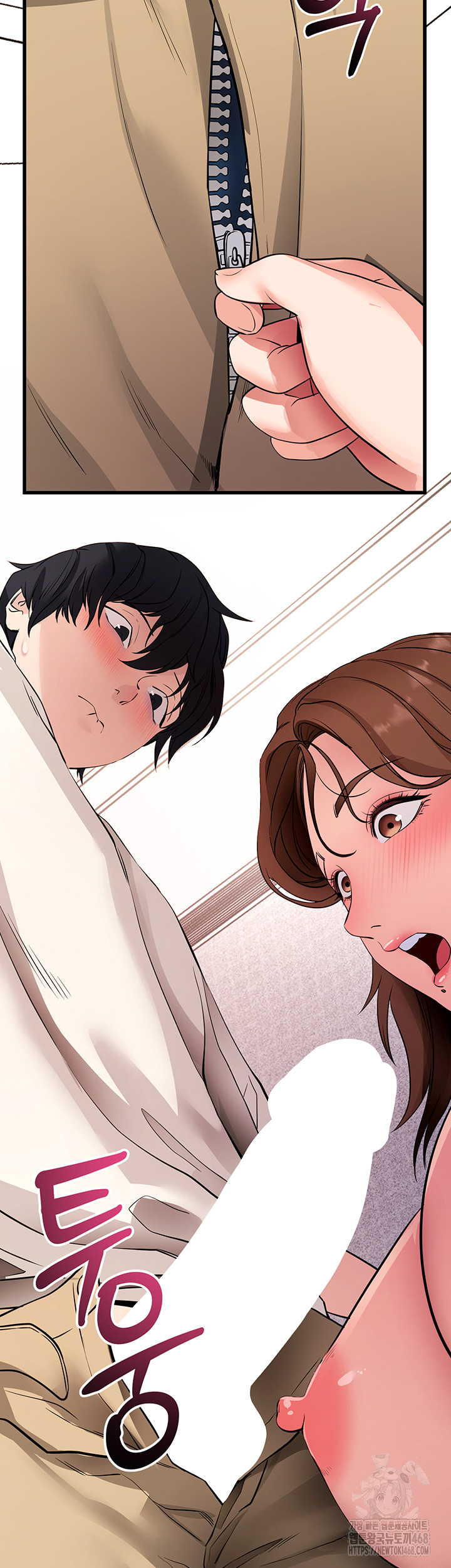 Please, Please Raw Chapter 28 Page 31