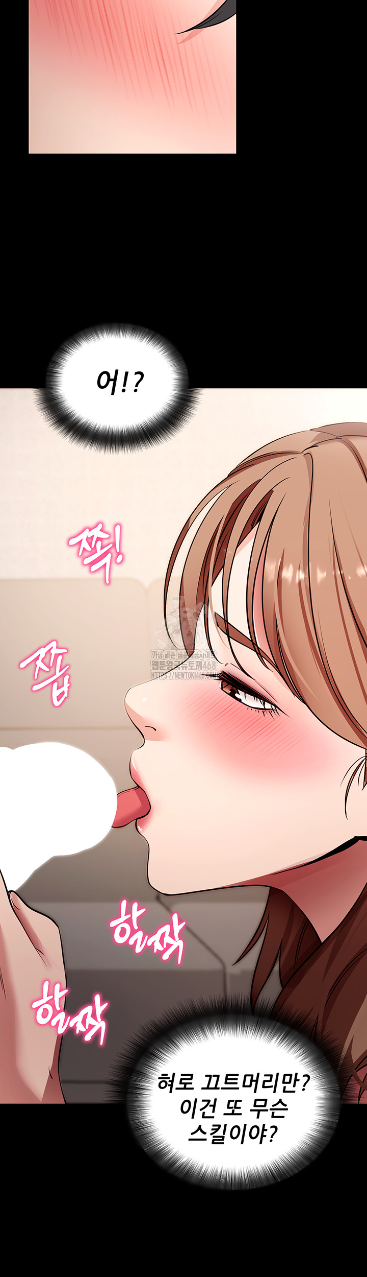 Please, Please Raw Chapter 28 Page 36