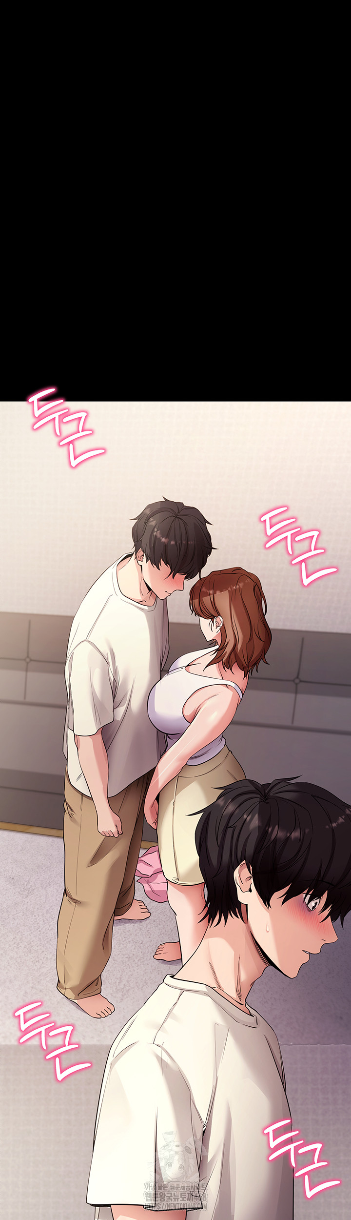 Please, Please Raw Chapter 28 Page 5