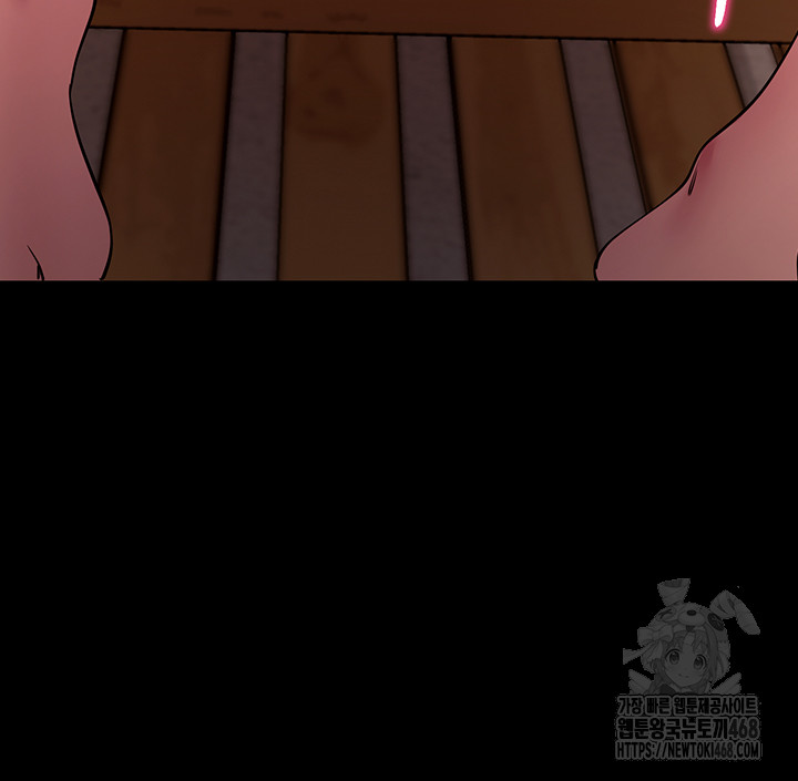Please, Please Raw Chapter 28 Page 57