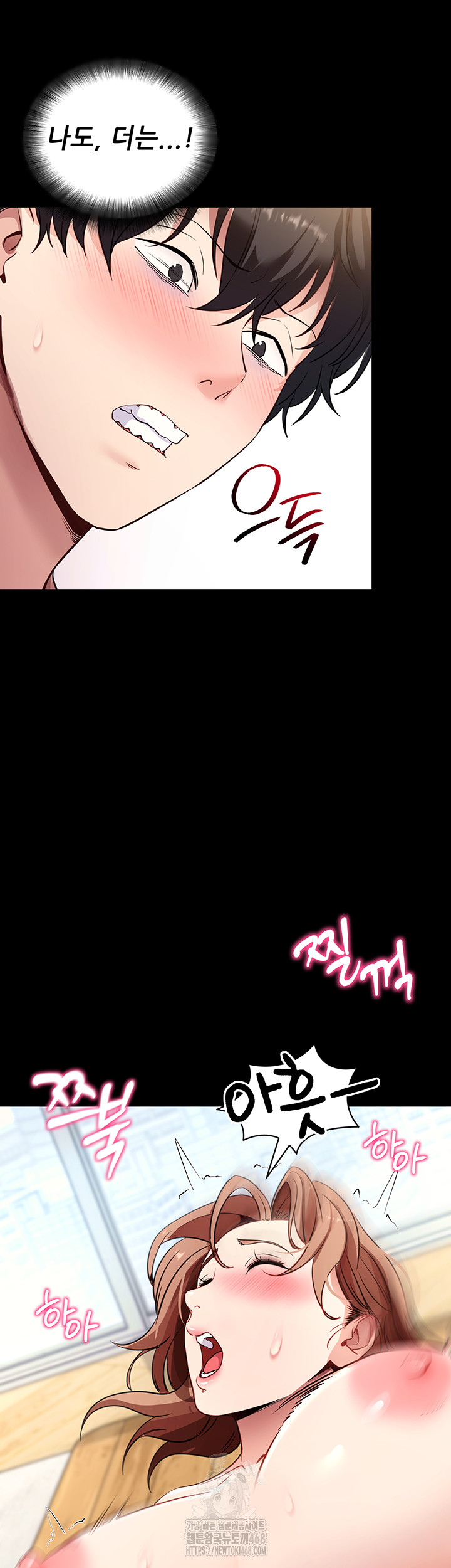 Please, Please Raw Chapter 29 Page 19
