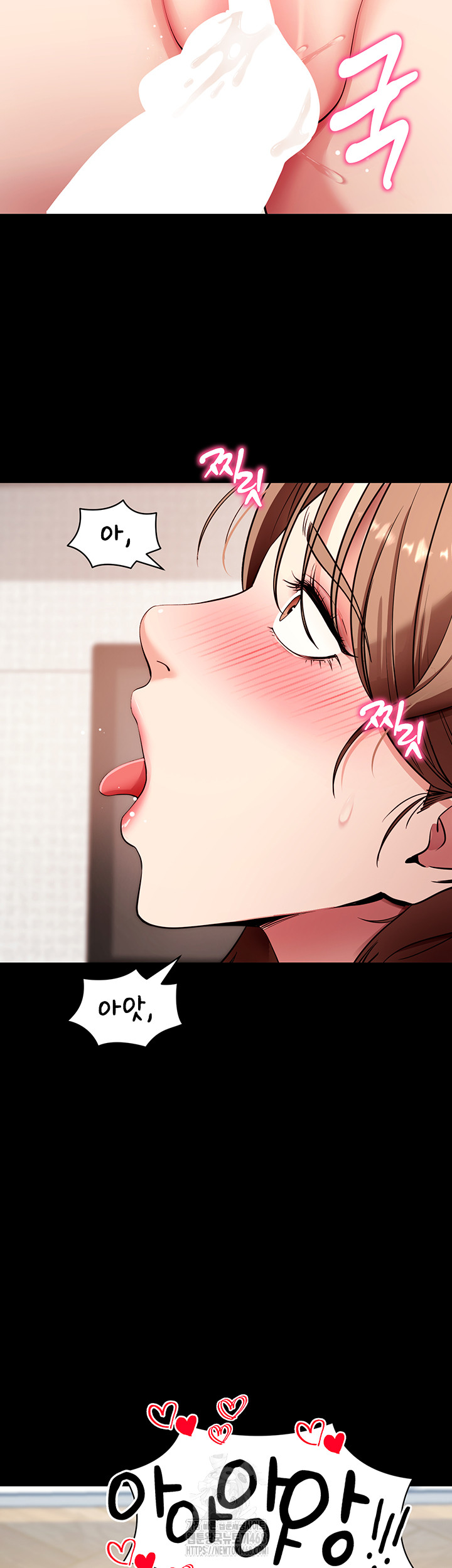 Please, Please Raw Chapter 29 Page 2