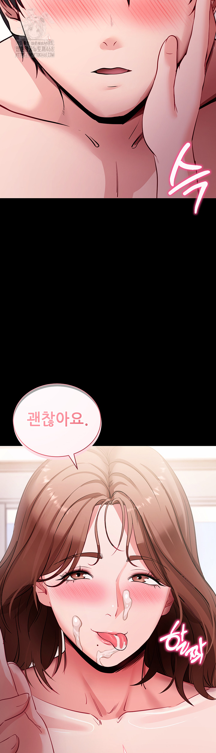 Please, Please Raw Chapter 29 Page 27