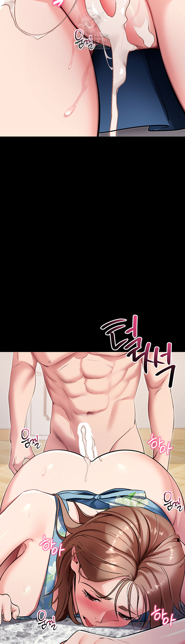 Please, Please Raw Chapter 29 Page 53