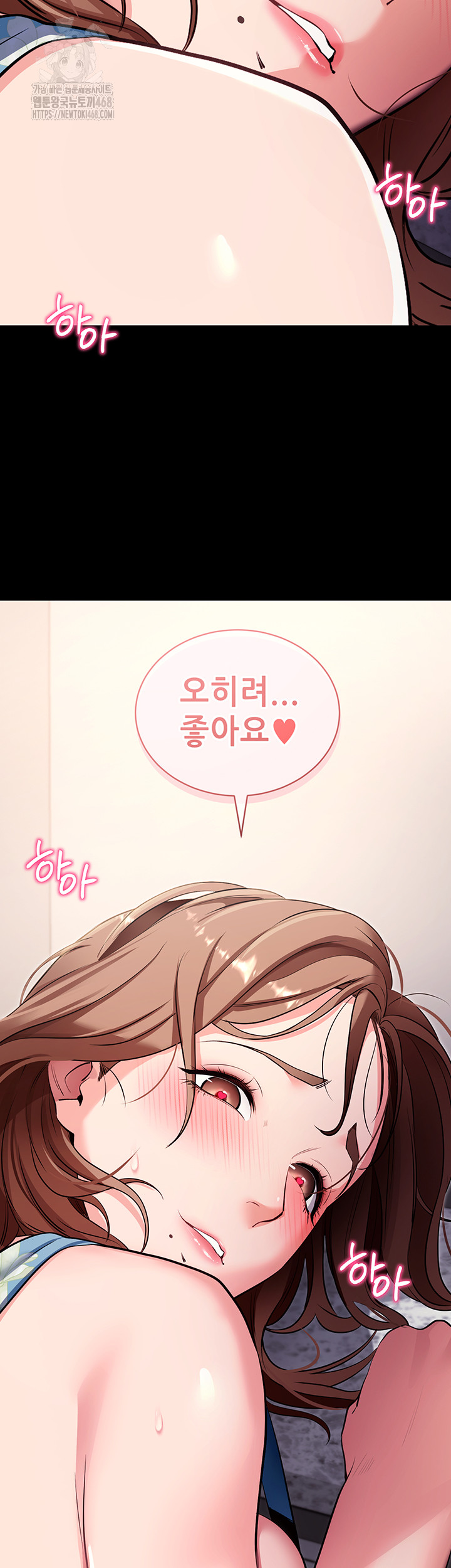 Please, Please Raw Chapter 29 Page 55