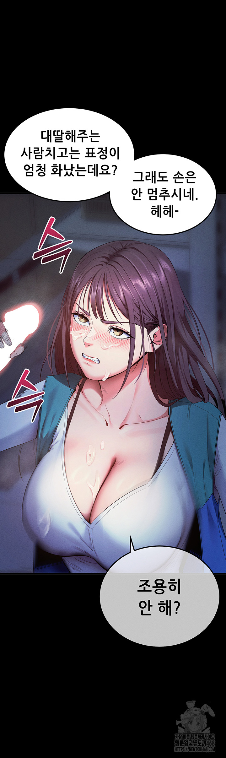 Please, Please Raw Chapter 3 Page 33