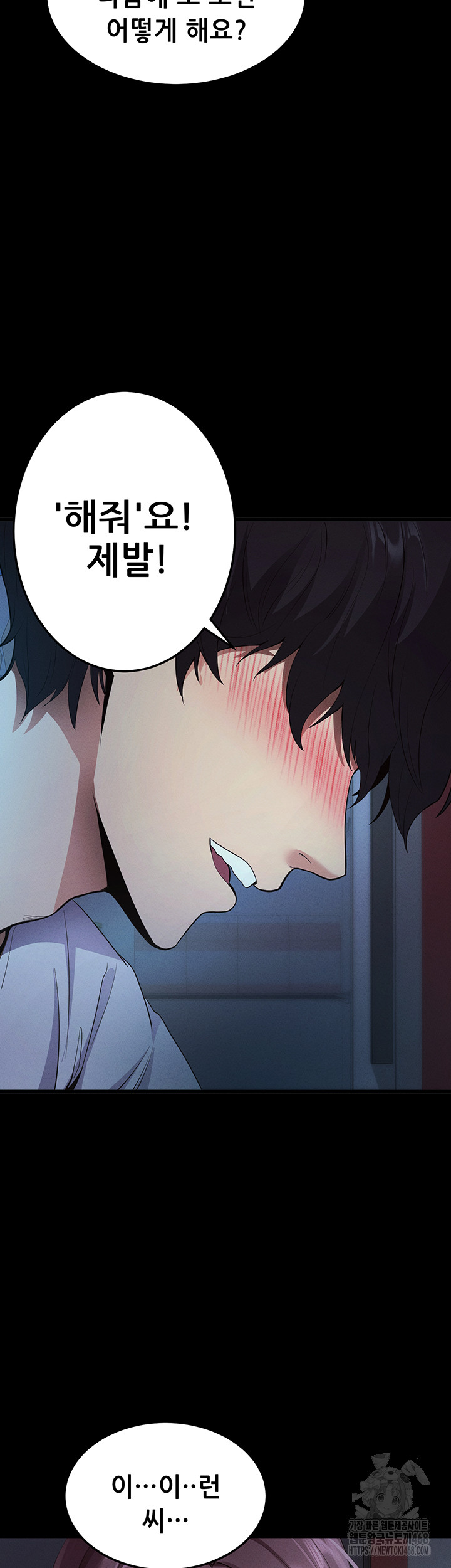 Please, Please Raw Chapter 3 Page 37