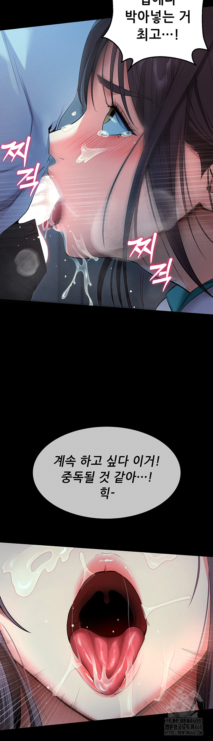 Please, Please Raw Chapter 3 Page 44