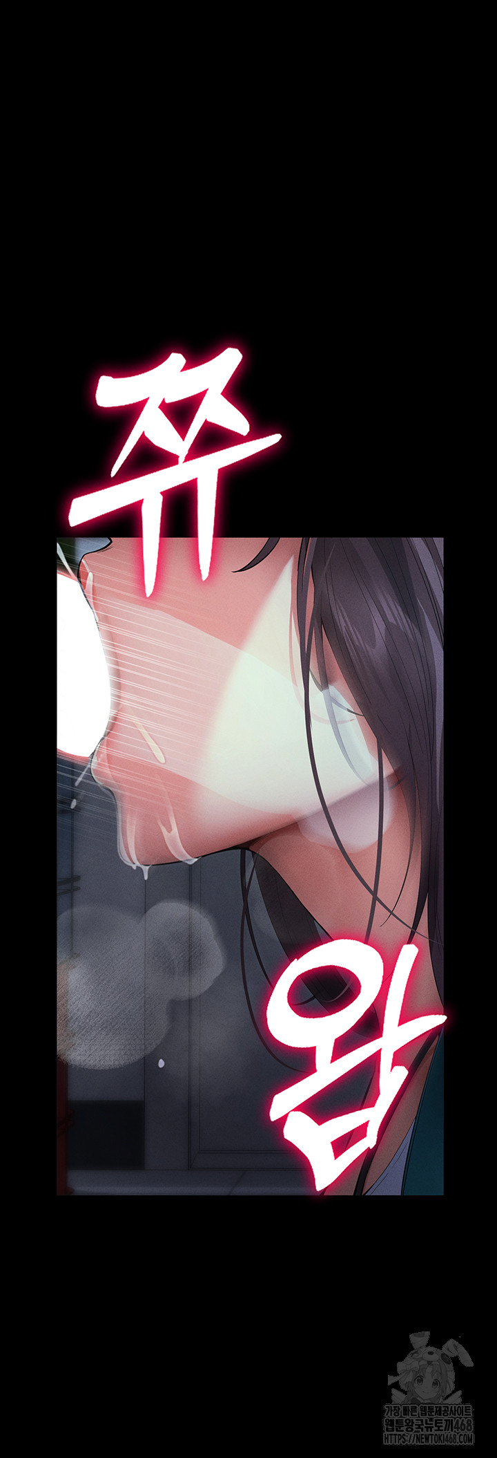 Please, Please Raw Chapter 3 Page 46