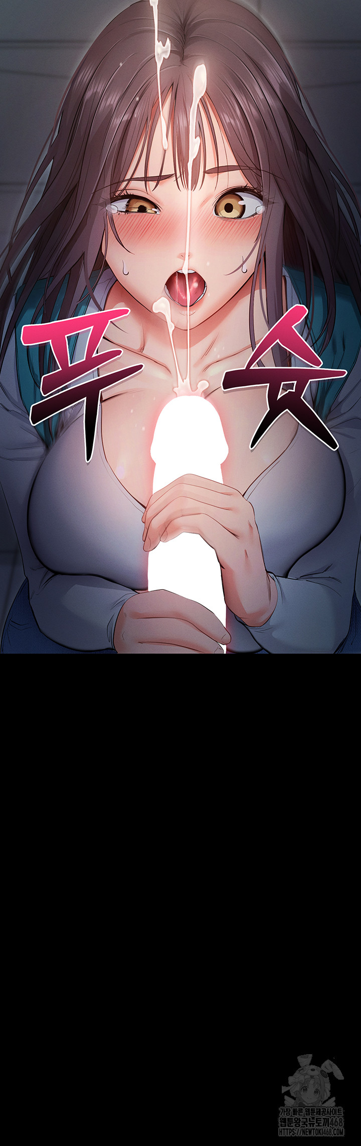Please, Please Raw Chapter 3 Page 7