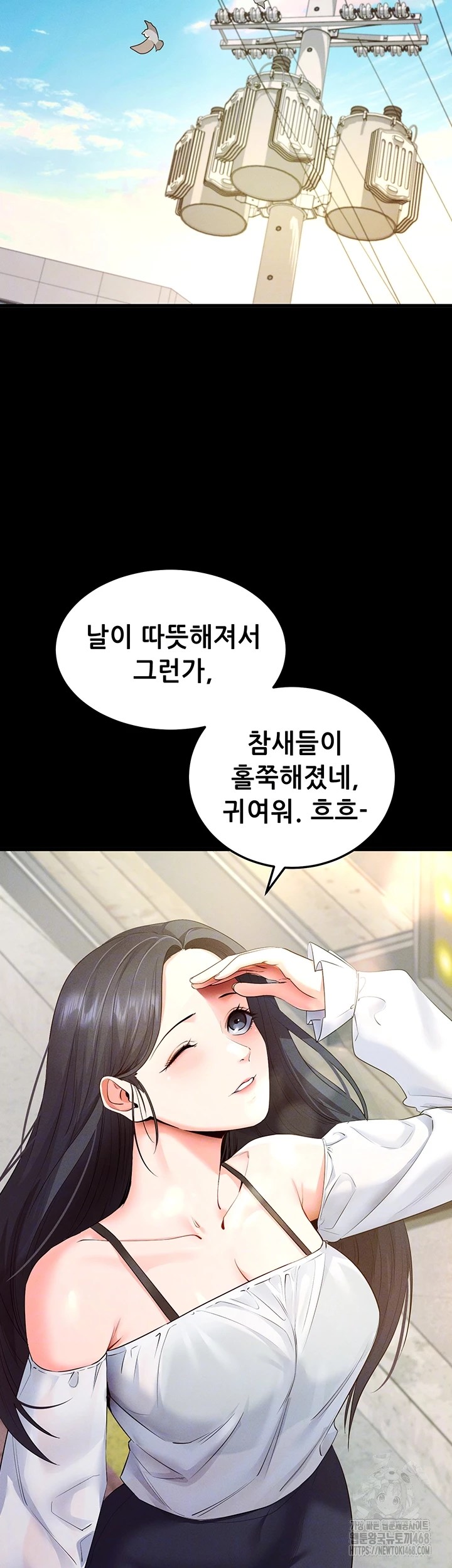 Please, Please Raw Chapter 3 Page 9