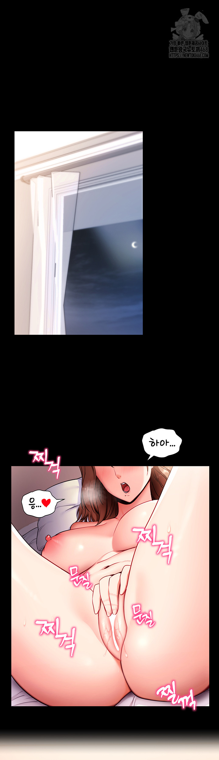 Please, Please Raw Chapter 30 Page 11