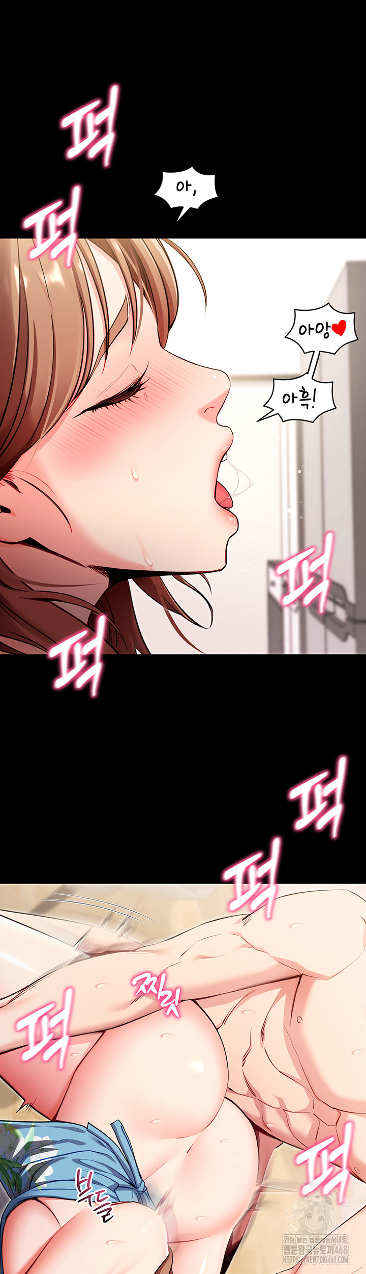 Please, Please Raw Chapter 30 Page 15