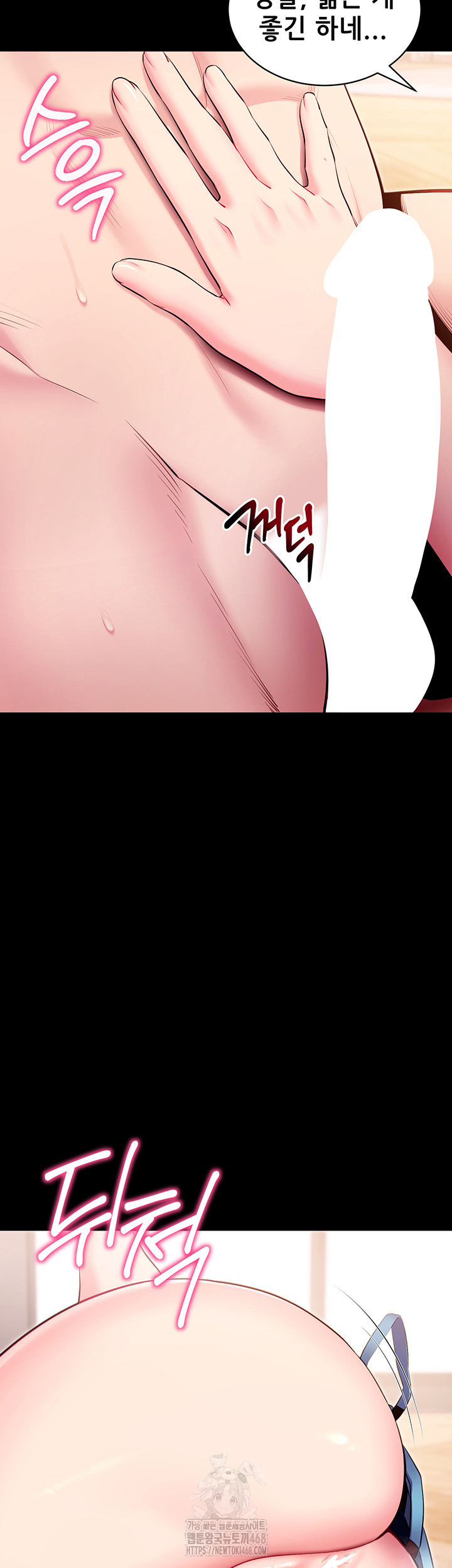 Please, Please Raw Chapter 30 Page 21