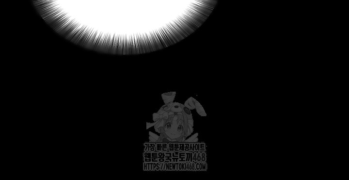 Please, Please Raw Chapter 30 Page 29