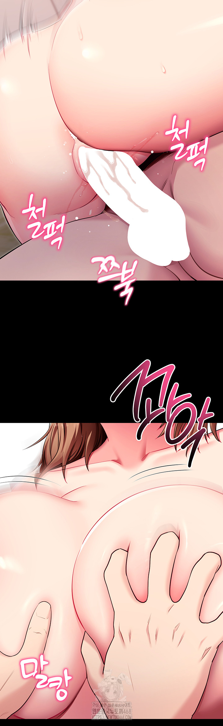 Please, Please Raw Chapter 30 Page 32