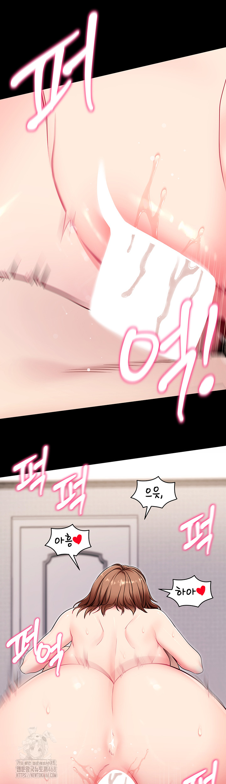 Please, Please Raw Chapter 30 Page 34