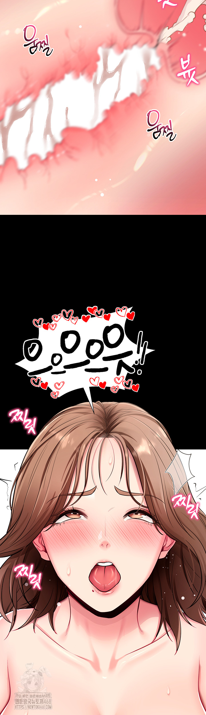 Please, Please Raw Chapter 30 Page 39