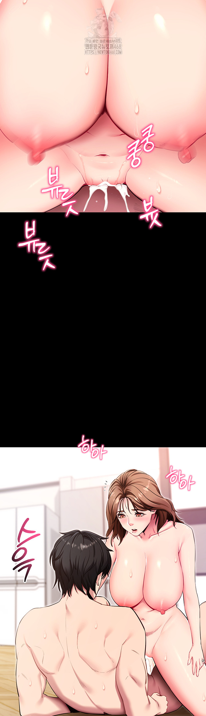 Please, Please Raw Chapter 30 Page 40