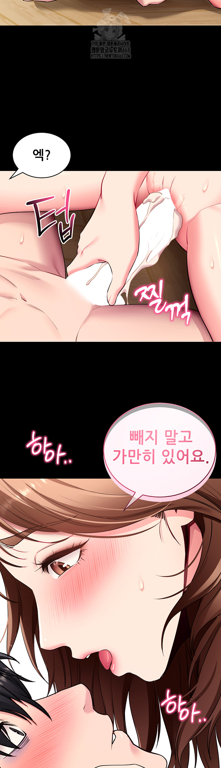 Please, Please Raw Chapter 30 Page 41