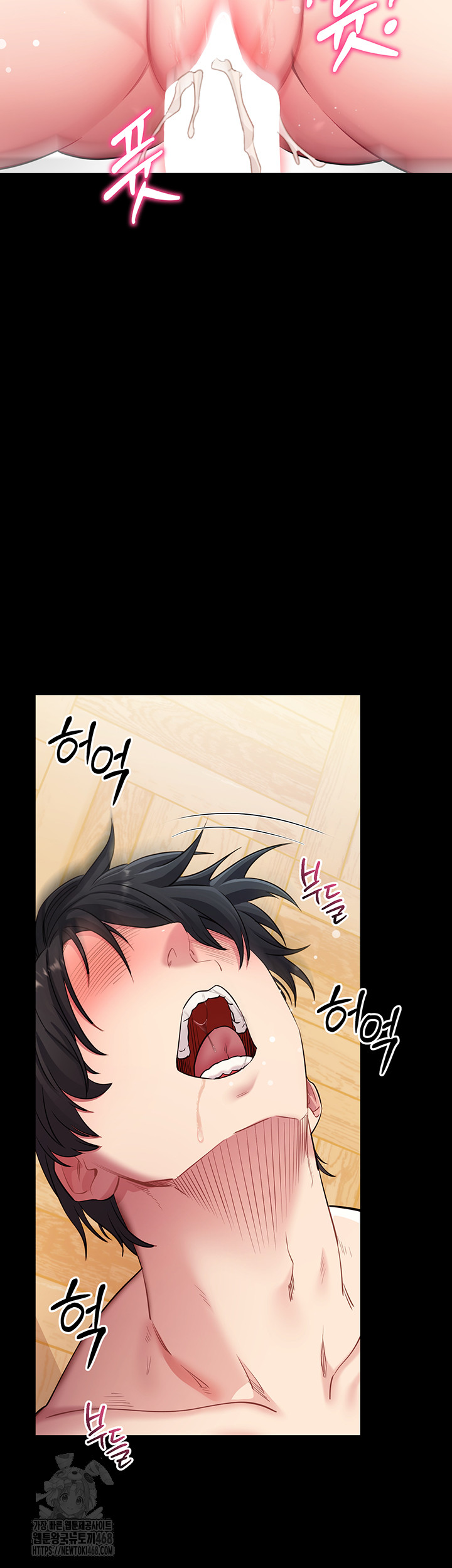 Please, Please Raw Chapter 30 Page 53