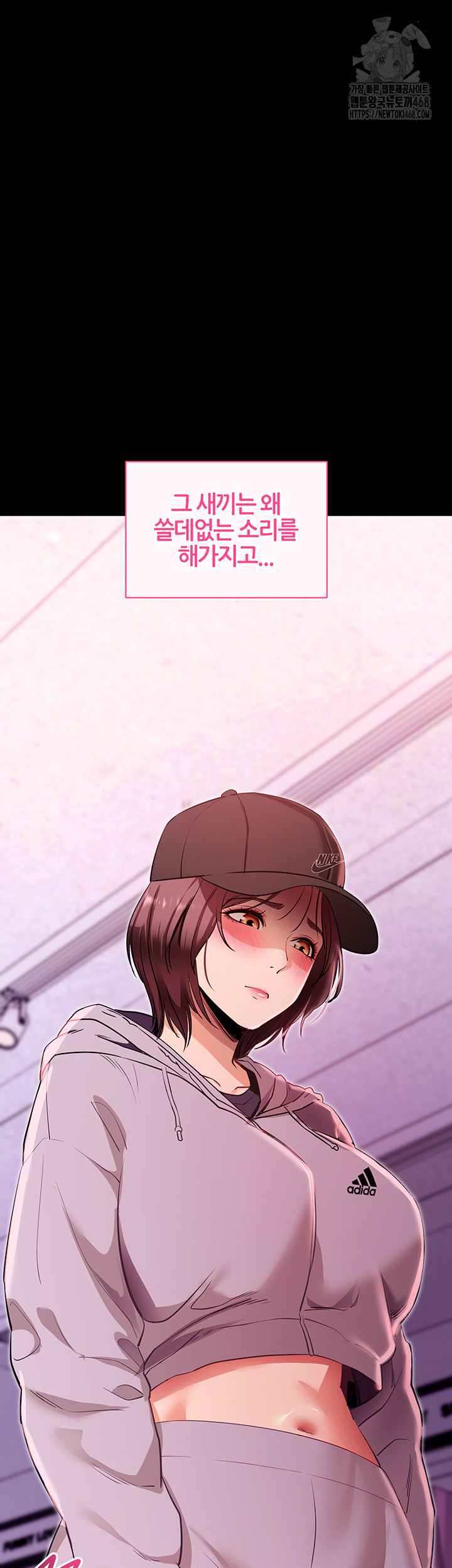 Please, Please Raw Chapter 31 Page 15