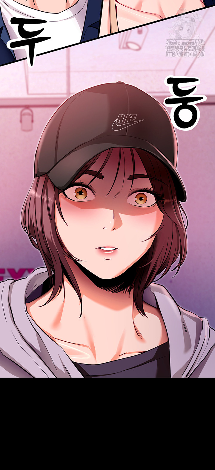 Please, Please Raw Chapter 31 Page 21