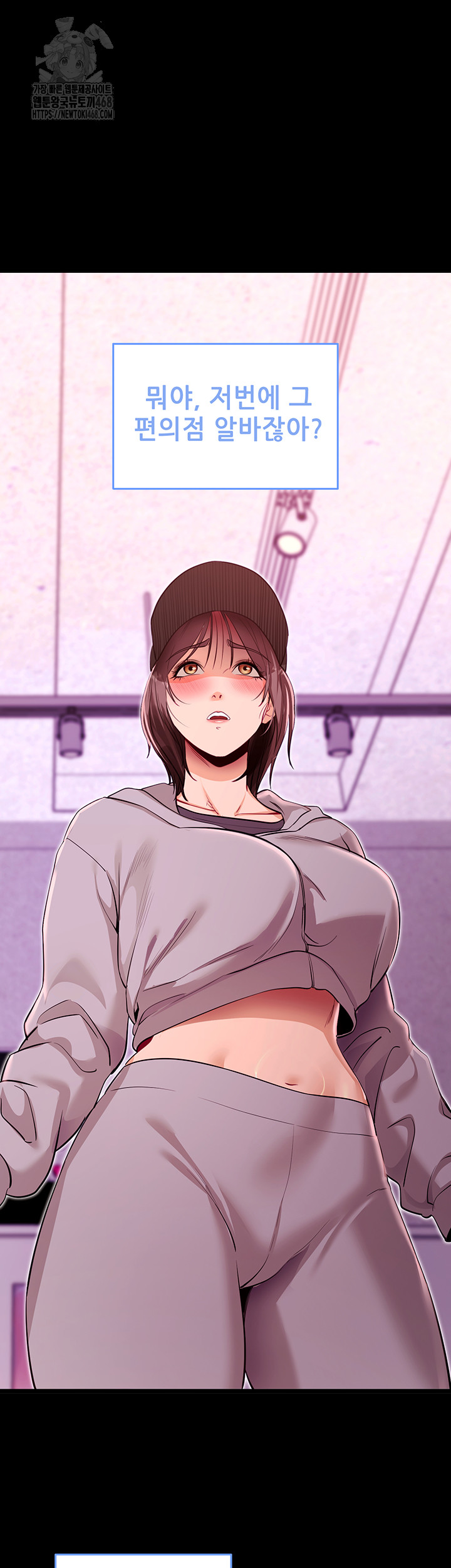 Please, Please Raw Chapter 31 Page 22