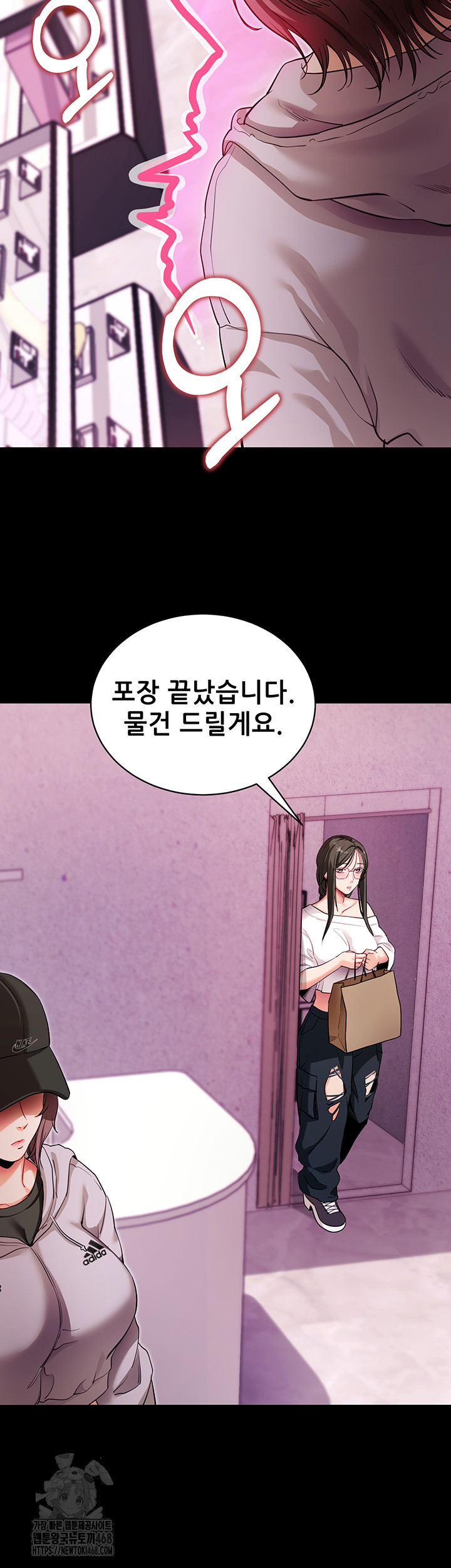 Please, Please Raw Chapter 31 Page 35