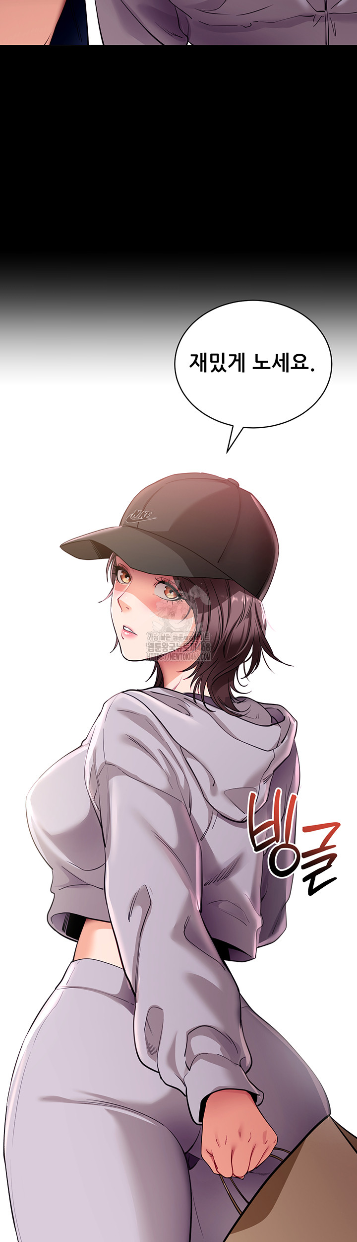 Please, Please Raw Chapter 31 Page 38