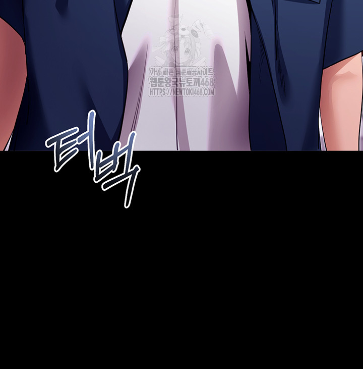 Please, Please Raw Chapter 31 Page 40