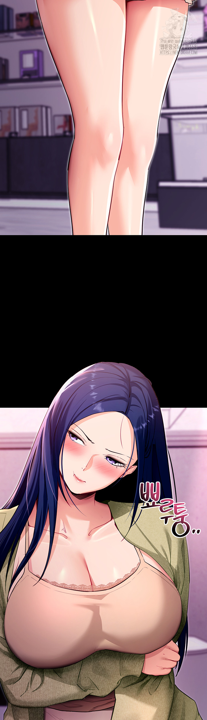 Please, Please Raw Chapter 31 Page 49