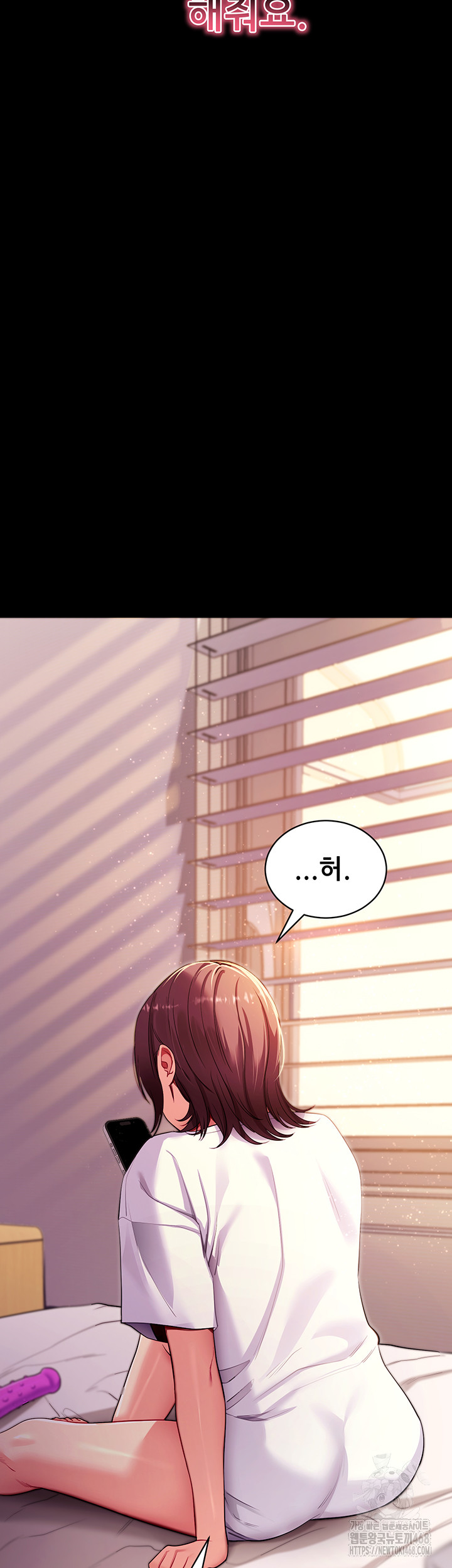 Please, Please Raw Chapter 31 Page 61