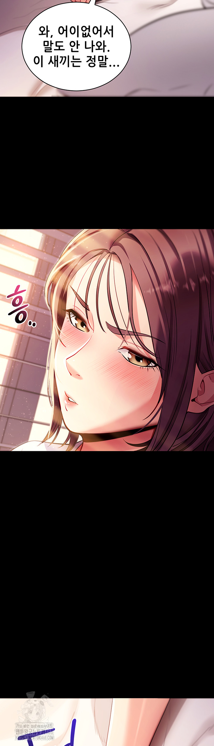 Please, Please Raw Chapter 31 Page 62