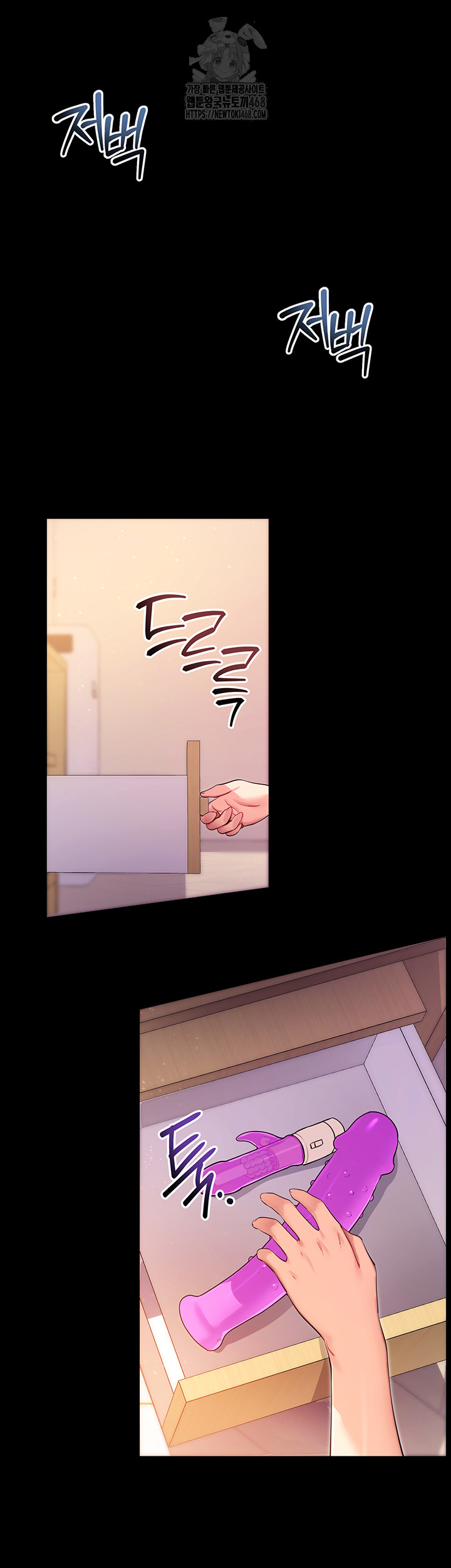 Please, Please Raw Chapter 31 Page 64