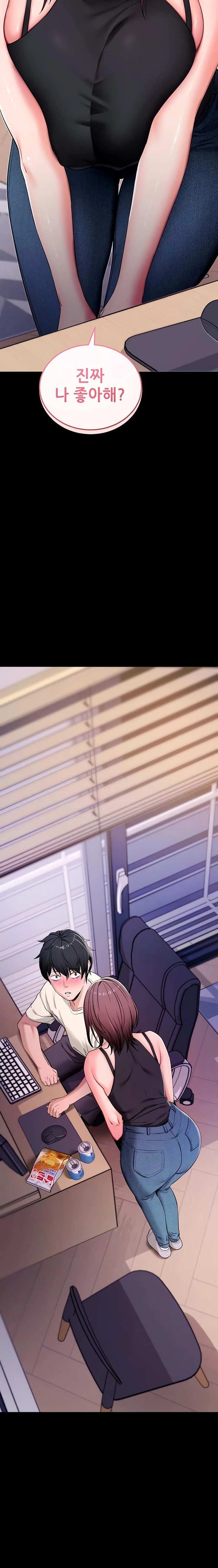 Please, Please Raw Chapter 33 Page 2