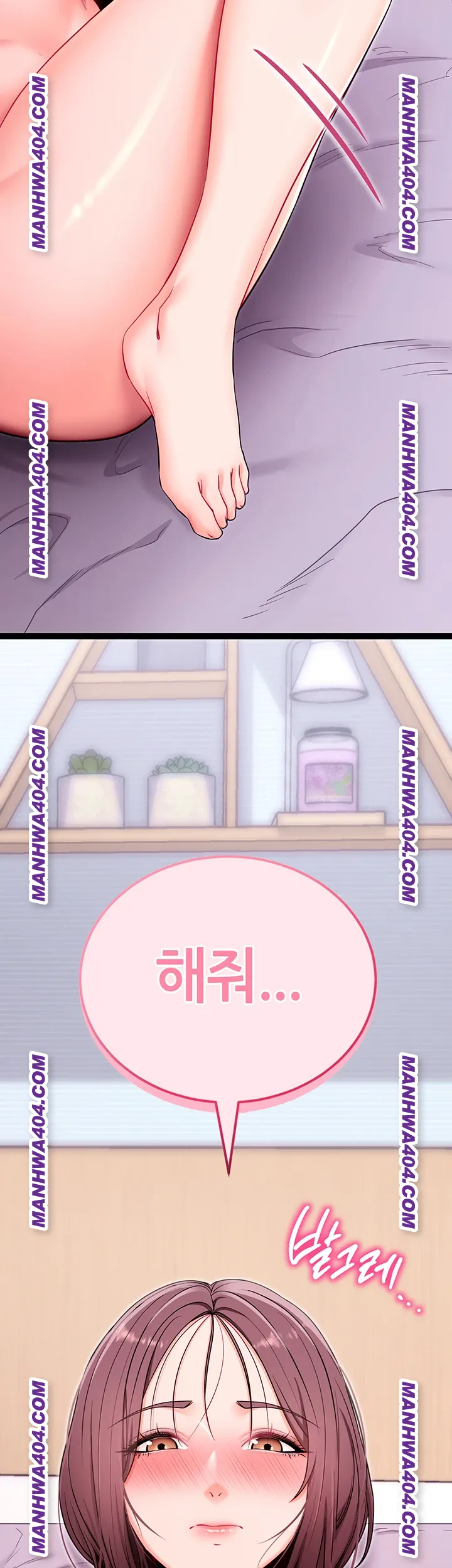 Please, Please Raw Chapter 34 Page 2